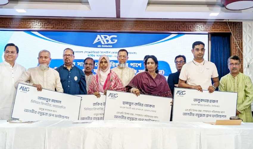 সাংবাদিকদের কল্যাণে ২০ লাখ টাকার সহায়তা এবিজি ফাউন্ডেশনের