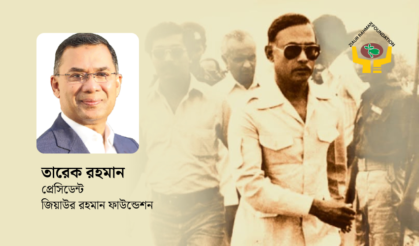 মানুষের জীবনমান উন্নয়নে জিয়াউর রহমান ফাউন্ডেশনের ২৭ বছর